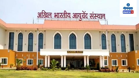 Ayush Hospital