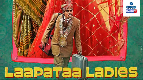 Box Office Collection