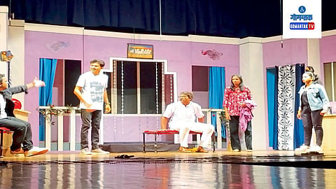 Konkani Drama Competition 2024