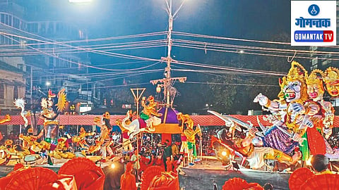 Goa Shigmotsav 2024