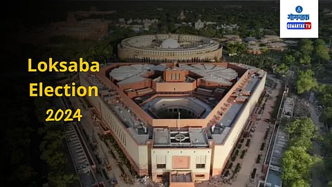 Loksabha Election 2024 
