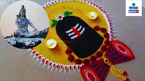 Mahashivratri Rangoli Design Ideas: