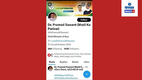 Cm Pramod Sawant