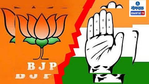 Goa Congress