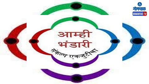 Bhandari Community