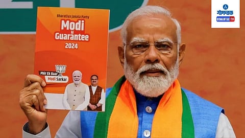 Bjp Manifesto 