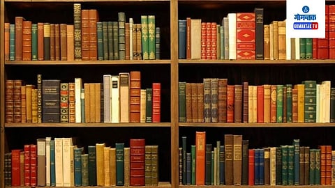 World Book Day 2024