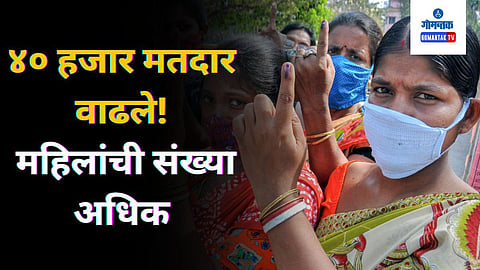 Loksabha Election 2024