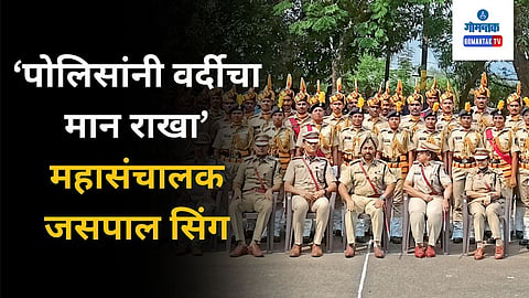 Convocation ceremony of 75 constables of 49th batch in Goa 
