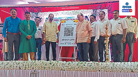 Janaseva Urban Bank 