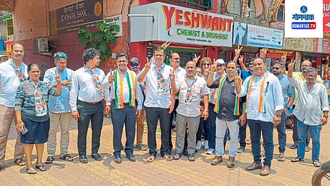 Goa Congress