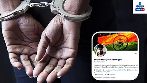 Bengaluru Police Arrest
