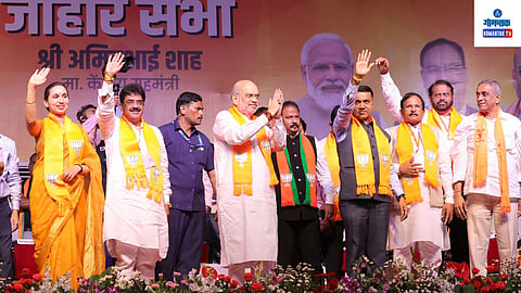 Amit Shah Public Rally In Goa