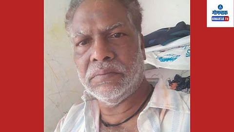 Goa Police