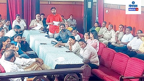 Margao Corporation