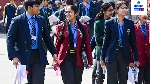 College Uniform 