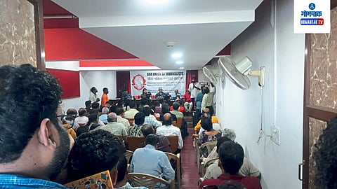 Kala Academy 
