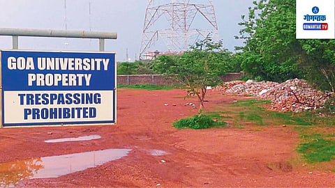 Goa University 