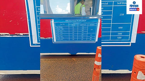 Mopa Parking Rate 