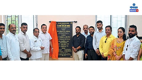 Borim Panchayat Solar Grid: बोरी ग्रामपंचायत सभागृहात पंचायतीसाठी बसवलेल्या १५ केडबल्यू सोलर ग्रीडच्या उद्‍घाटन समारंभाचे प्रमुख अतिथी म्हणून मंत्री माविन गुदिन्हो बोलत होते
