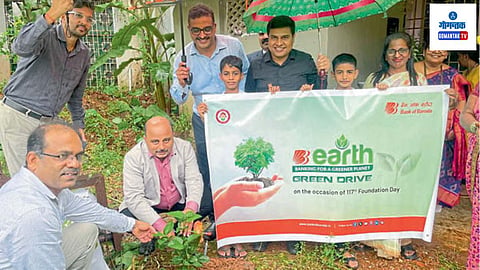 Plantation Program: बॅंकेतर्फे पंचायतीतील कामगारांना खाद्यपदार्थ, शालेय साहित्य, छत्री, रेनकोट अशा वस्तूंचे वाटपही करण्यात आले