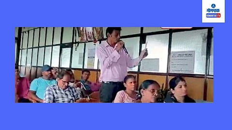 Madkai Panchayat Gram Sabha: पाण्याची पातळी कमी होऊ लागल्याने औद्योगिक वसाहतीतील बांधलेल्या बोअरवेलची पाहणी करण्याची सूचनाही ग्रामस्थांनी केली