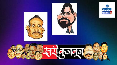 Khari Kujbuj Political Satire: साहेब रात्रीच्‍यावेळी त्‍या पबमधून तर्र होऊन बाहेर पडणाऱ्या लोकांना तालांव देऊ लागला आहे