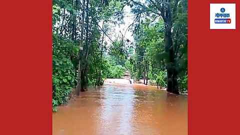 Goa Rain Update: पारोडा आणि अवेडे या दोन गावांना जोडणारा पूल पूर्णत: पाण्‍याखाली गेला आहे