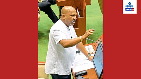 Goa Assembly Session