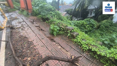 Goa Rain: रस्त्याची बाजू खचल्याने सतर्कतेचा इशारा