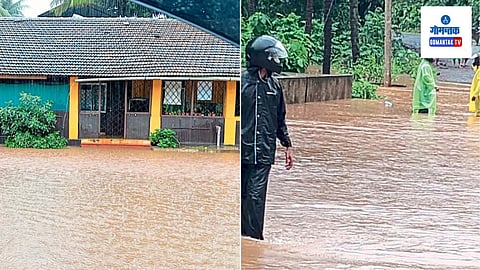 Goa Weather Update: शाळेसह घरादारांत घुसले पाणी!