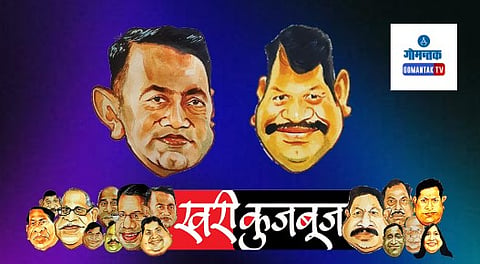 Khari Kujbuj Political Satire: नोकरी वाचविण्यासाठी वाट्टेल ते!