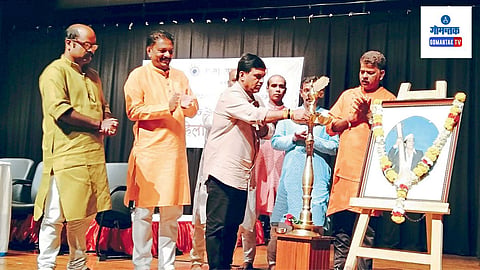 Kala Academy : कला अकादमीच्या केंद्र क्र. १ वरील भजन स्पर्धेस प्रारंभ