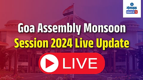 Goa Assembly Monsoon Session 2024 Today Live: OSD वर एक कोटी नव्हे सहा लाख खर्च; कार्लुस यांच्या आरोपाला खंवटेंचे उत्तर