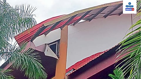Ravindra Bhavan