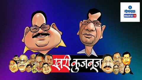 Khari Kujbuj Political Satire: जनतेच्या करातून चालणारी ‘म्हजी बस’ सेवा रविवारी बंद का? 
