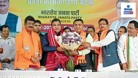 Goa BJP: प्रदेश विस्तारीत कार्यकारिणीच्या बैठकीत ४० मिनिटे ‘ब्रेनवॉश'