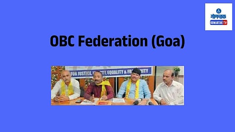 All India OBC Federation: अमृतसर - पंजाब येथे ओबीसी महासंघाचे नववे राष्ट्रीय अधिवेशन होणार असून या अधिवेशनाला गोव्यातील ओबीसी बांधव आपले प्रतिनिधीत्व दर्शवणार 