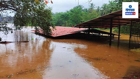 Goa Weather: अनेक घरांना पाण्याचा वेढा, नद्यांच्या पातळीमध्ये वाढ, जनजीवन विस्कळीत 