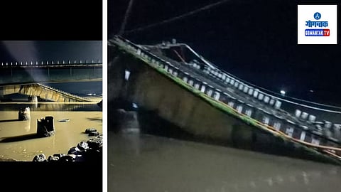 Maragao Mangaluru Road Bridge Collapsed:  जुना पूल कोसळल्यामुळे आता पूलावरून एकेरी वाहतूक होणार आहे