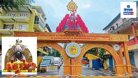 Damodar Bhajani Saptah: धार्मिक, सांस्कृतिक कार्यक्रमांची रेलचेल; पोलिस यंत्रणा सतर्क