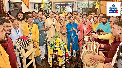 Shri Damodar Bhajani Saptah: अखंड २४ तास साखळी पद्धतीने भजनी पथकांच्या भजनाला सुरुवात झाली