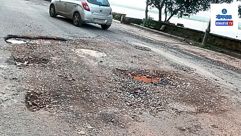 Bad Road In Goa: हा रस्ता त्वरित दुरूस्त करावा अशी वाहन चालकांची मागणी