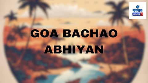 Goa Bachao Abhiyan: घटनात्मक आदेशाच्या अंमलबजावणीवर देखरेख ठेवण्यासाठी राज्यपालांच्या हस्तक्षेपाची मागणी केली