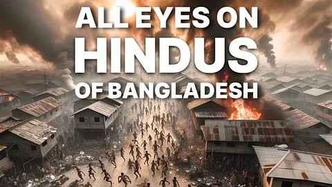 बांगलादेश हिंसाचार! सोशल मिडियावर 'ऑल आईज ऑन हिंदूज' हॅशटॅग ट्रेंड