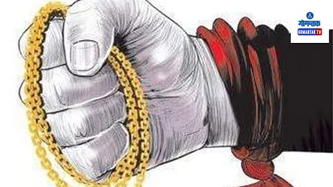 Goa Crime: अशा प्रकारे महिलांना फसवणारी टोळी असल्याचा संशय असून दागिने काढून घेण्याचे प्रकार चालले असल्याचा आरोप 