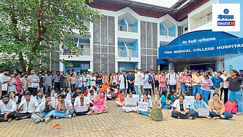 Kolkata Doctor Case: गोवा वैद्यकीय महाविद्यालयातील निवासी डॉक्टर आजही संपावर; आपत्कालीन सेवा सुरु! 