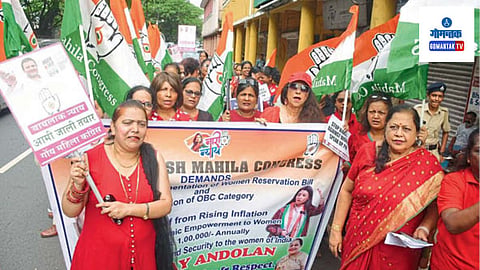 Goa Pradesh Mahila Congress: प्रदेश महिला काँग्रेसच्यावतीने पणजीत ‘नारी न्याय आंदोलन’ मोर्चा काँग्रेस भवनापासून आझाद मैदानापर्यंतकाढण्यात आला
