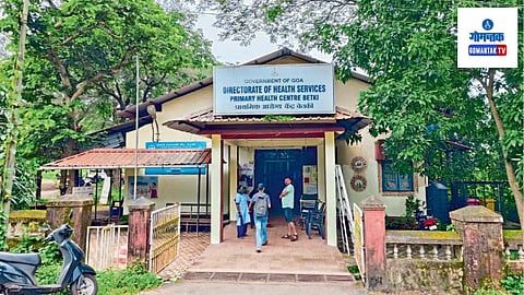 Betki Primary Health Centre: डॉक्टर्स व इतर वैद्यकीय कर्मचाऱ्यांची कमतरता असल्याने रुग्णांची मोठी गैरसोय