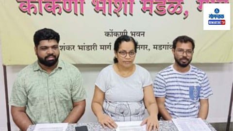 Shenoi Goembab Kathamal Storytelling Competition: कोकणी भाषा मंडळातर्फे कथामालिका स्पर्धेची केंद्रीय फेरी १२ तालुक्यांतील १८ केंद्रावर होणार आहे